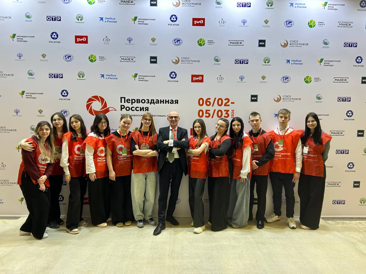 XIII Общероссийский фестиваль природы  «Первозданная Россия»