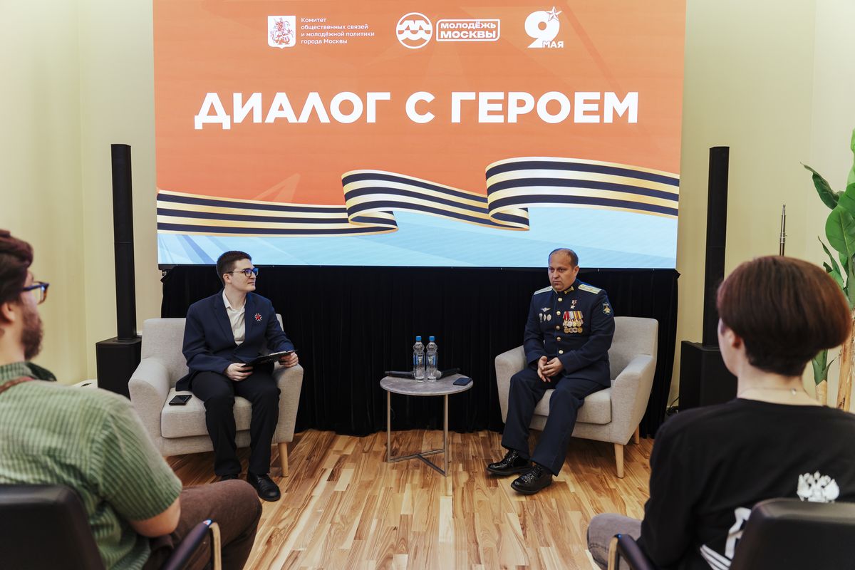 Встреча Студентов МЮИ с Героем России