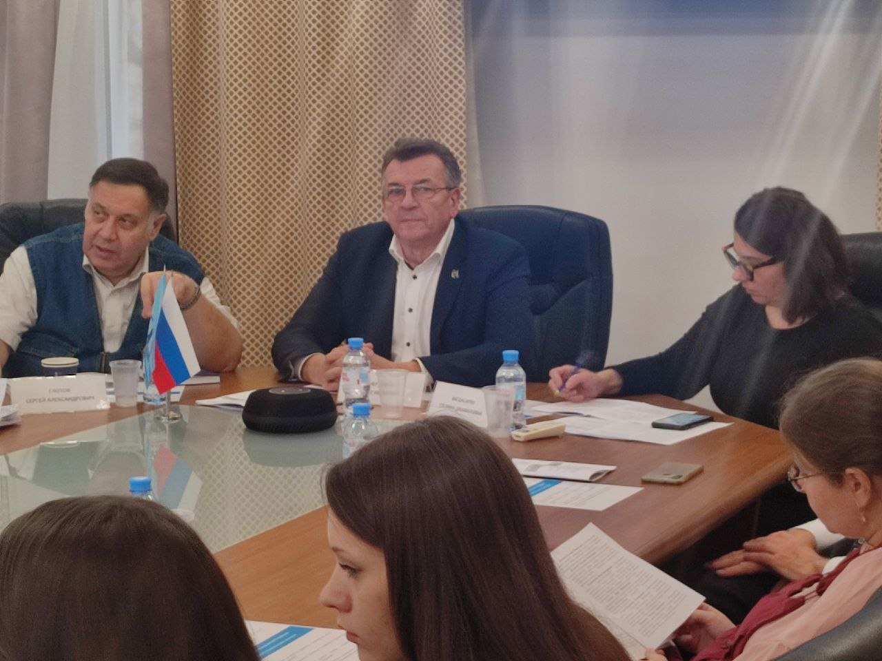 II Всероссийская научно практическая конференция «Научная стратегия развития Российской Федерации: политика, право, идеология»