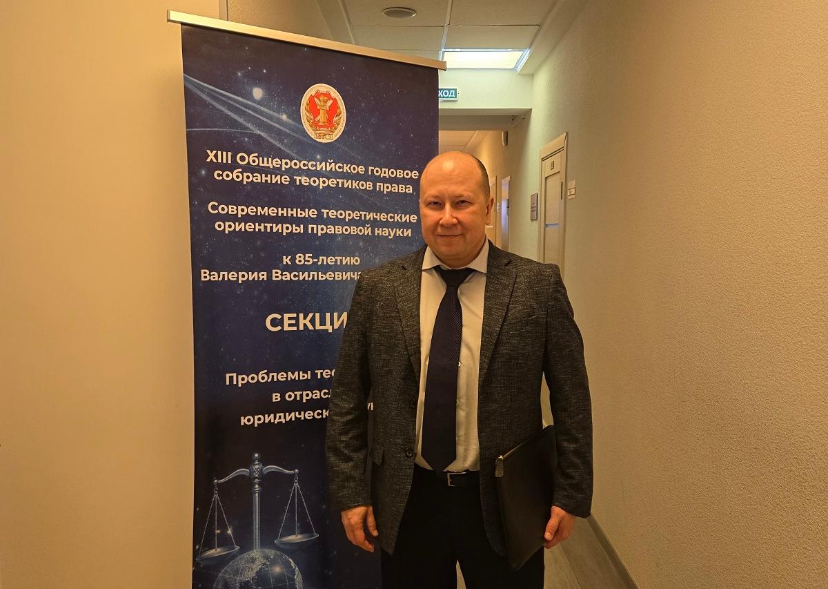 Современные теоретические ориентиры правовой науки