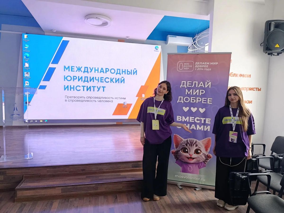 Квест «Погружение» для первокурсников МЮИ