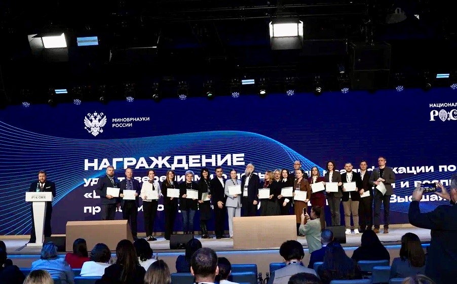 Участие проректора МЮИ во Всероссийском конгрессе по молодёжной политике и воспитательной деятельности