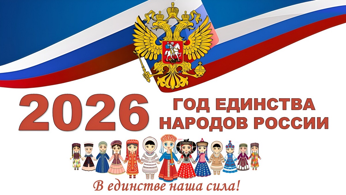 Общеинститутский фестиваль-конкурс «В единстве наша сила» 