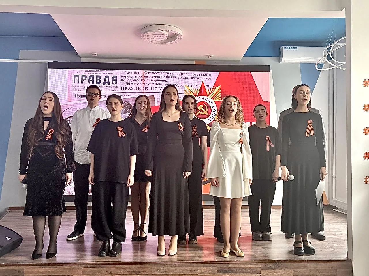 Праздничный концерт, посвященный Дню Победы