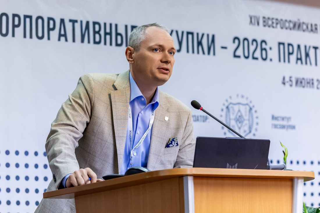 Профессор кафедры гражданского права и процесса принял участие в ХIV Всероссийской практической конференции-семинаре