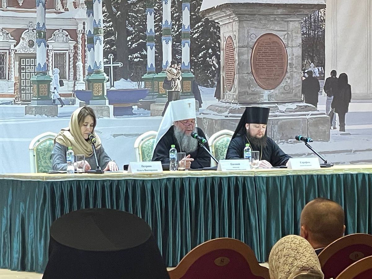 III Межрегиональная научно-практическая конференция «Духовно-нравственное воспитание в высшей школе»