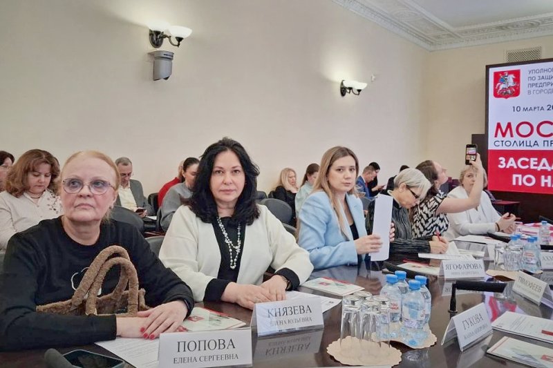 Представители МЮИ в рабочей группе по налогам и бюджету при Уполномоченном по защите прав предпринимателей города Москвы