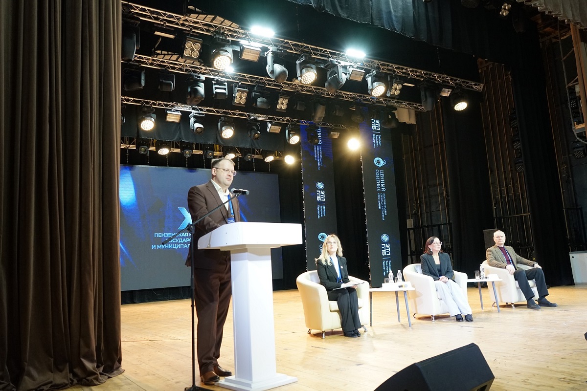 Профессор кафедры гражданского права и процесса выступил с докладом на X Пензенской конференции  государственных и муниципальных закупок 44-ФЗ