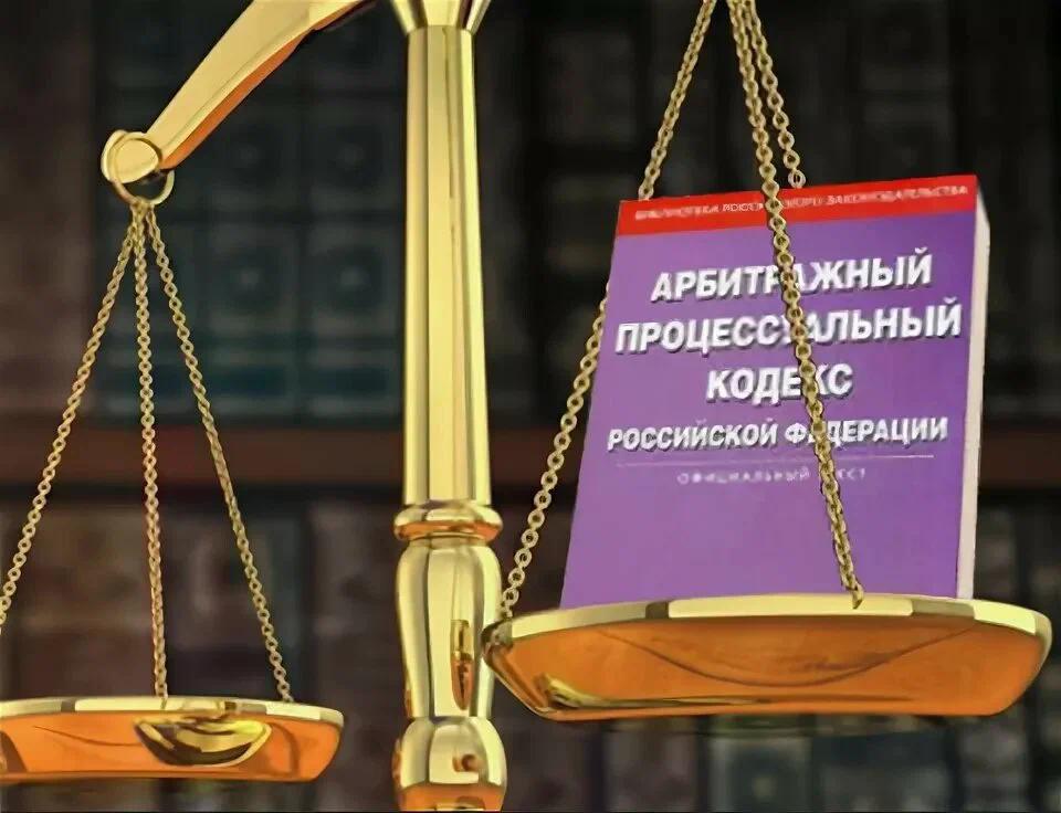 Команда студентов института приняла участие в III Всероссийском юридическом турнире по арбитражному процессу.