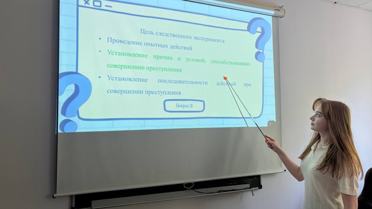 Квиз «Кодекс Фемиды»