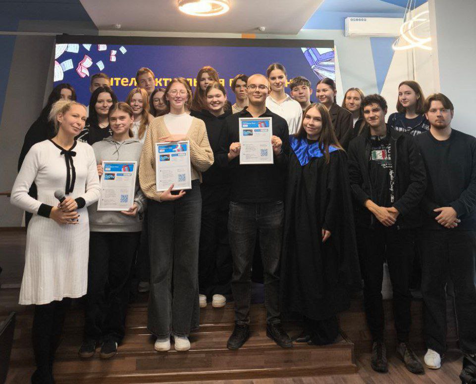 Захватывающая викторина "Правовой Олимп" 