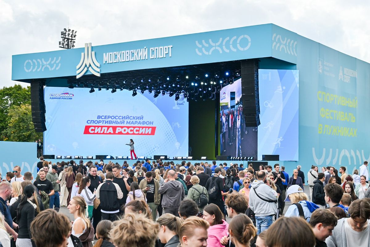 Всероссийский спортивный марафон «Сила России»