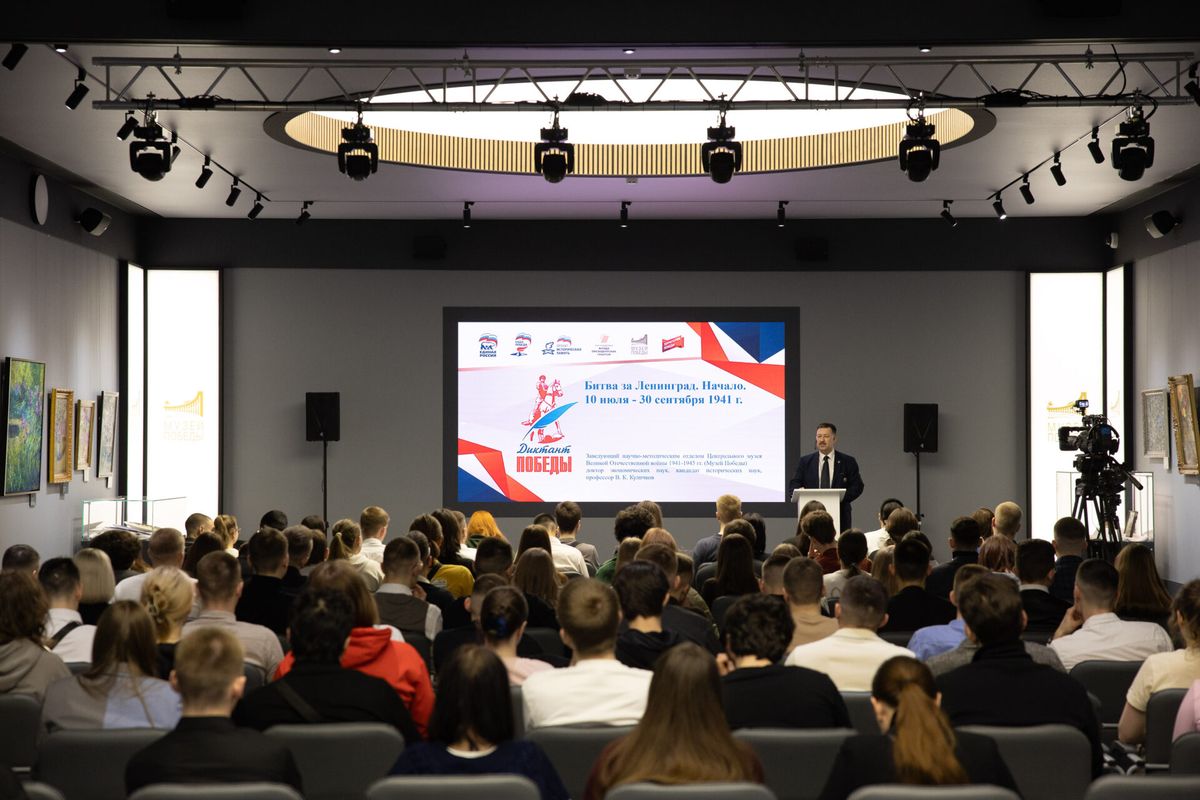 Патриотический сектор МЮИ принял участие в открытом лектории музея победы