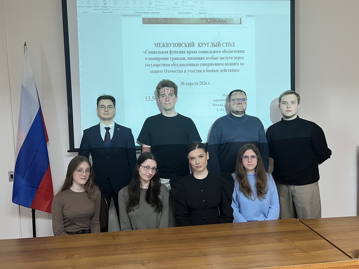 «Социальная функция права социального обеспечения: о поощрение граждан, имеющих особые заслуги перед государством, обусловленные совершением подвига по защите Отечества и участия в боевых действиях» 