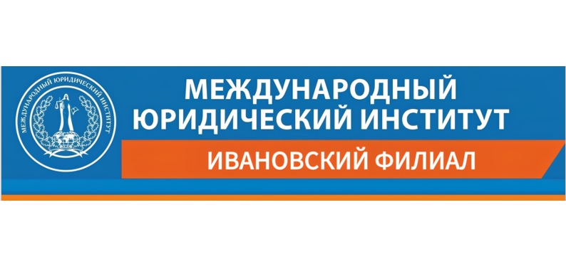 Межвузовский межпредметный студенческий  научно-практический круглый стол «Актуальные вопросы использования искусственного интеллекта»