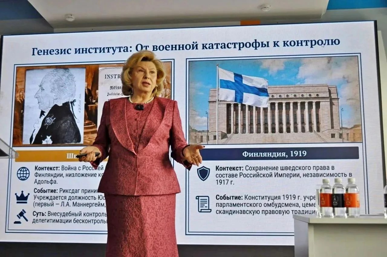 Татьяна Москалькова провела спецкурс «Институт защиты прав человека в РФ» для студентов Международного юридического института