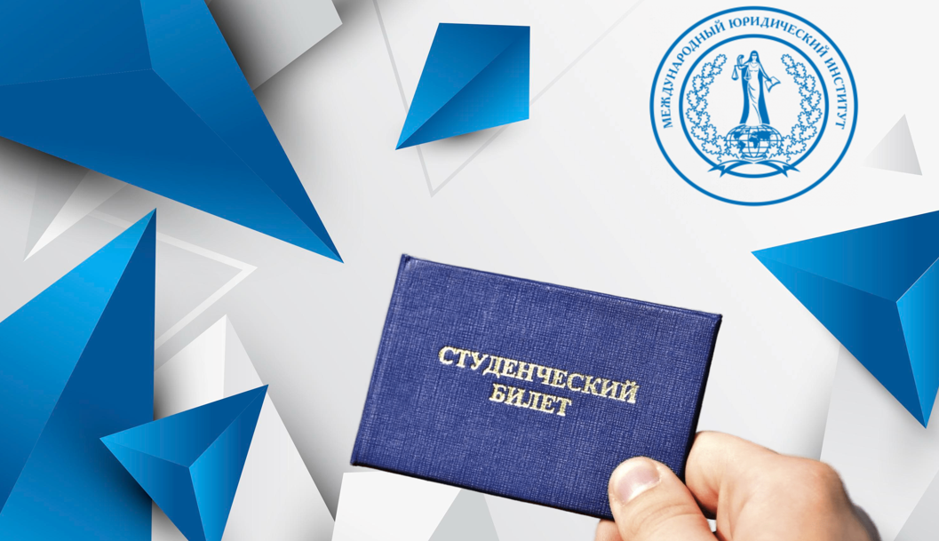 Ура – мы первый курс!