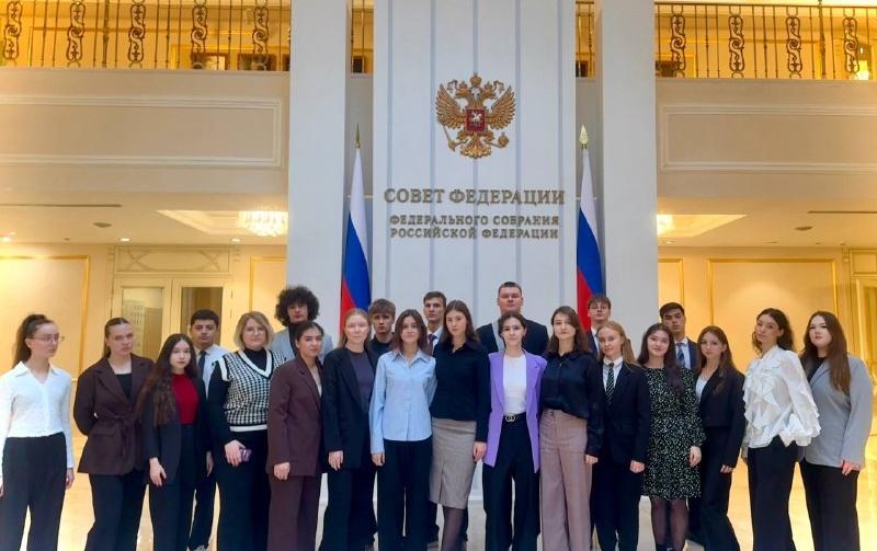 Студенты МЮИ в Совете Федерации Федерального собрания РФ