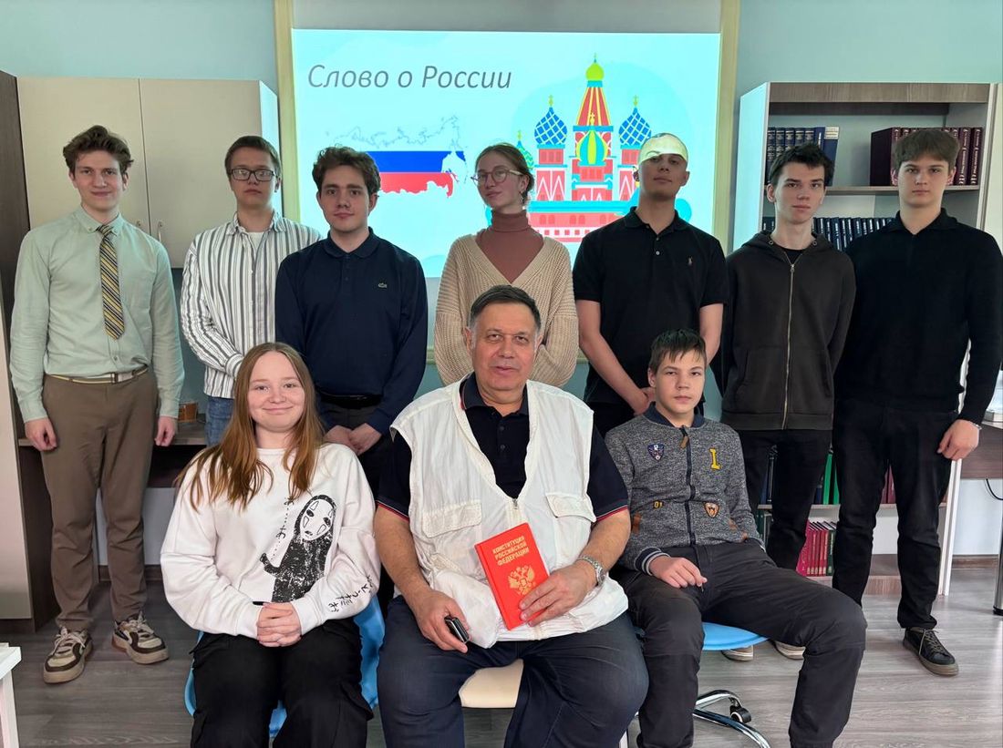 Слово о России