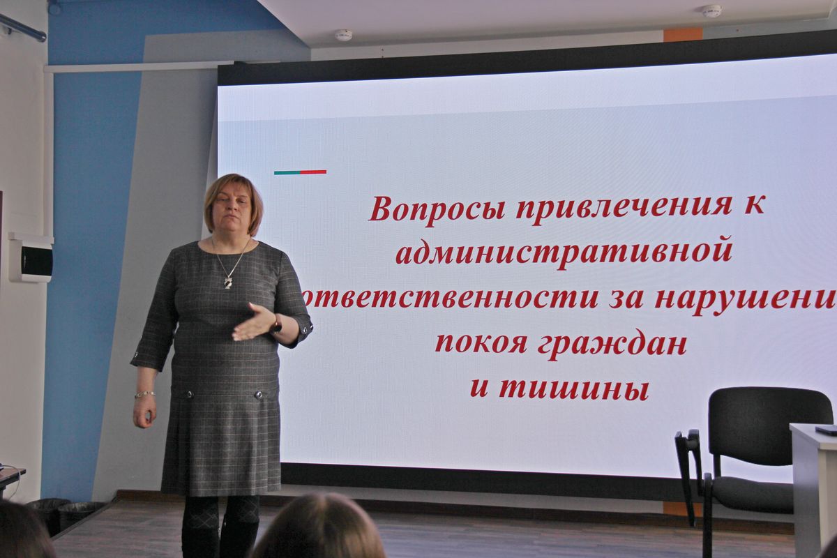 Лекция. Профилактика административных нарушений за нарушения покоя граждан и тишины от Управы Марфино со студентами СПО Международного юридического института