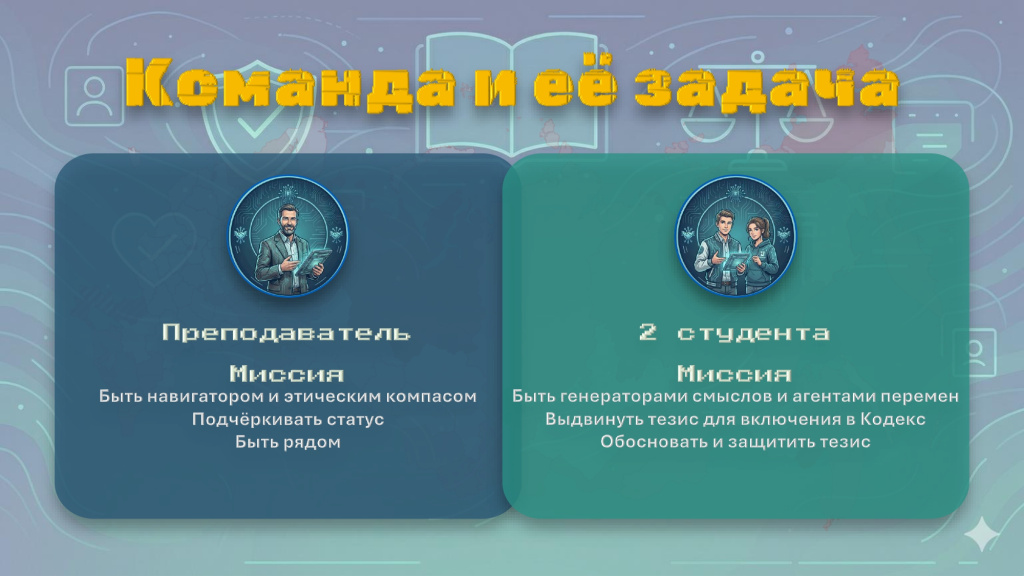 Всероссийский форум_page-0011.jpg