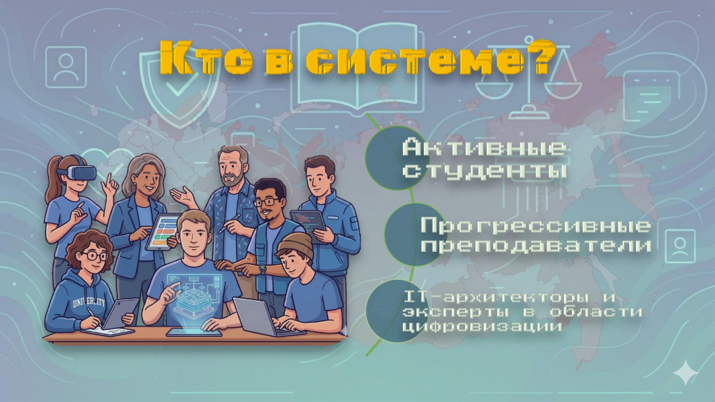 Всероссийский форум_page-0005.jpg