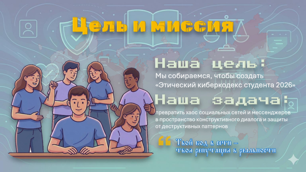 Всероссийский форум_page-0002.jpg